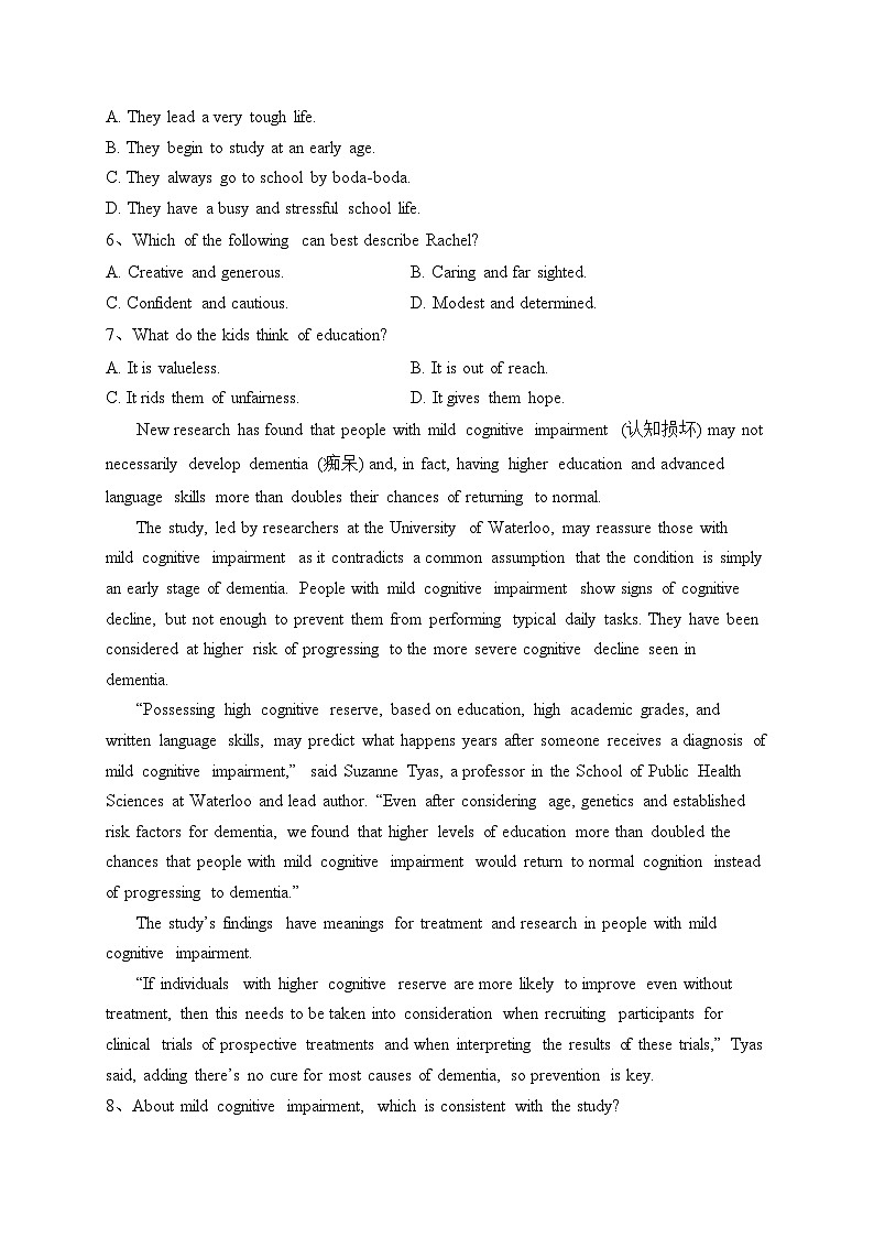 陕西省商洛市名校2021-2022学年高二下学期期末教学质量检测英语试卷(含答案)03