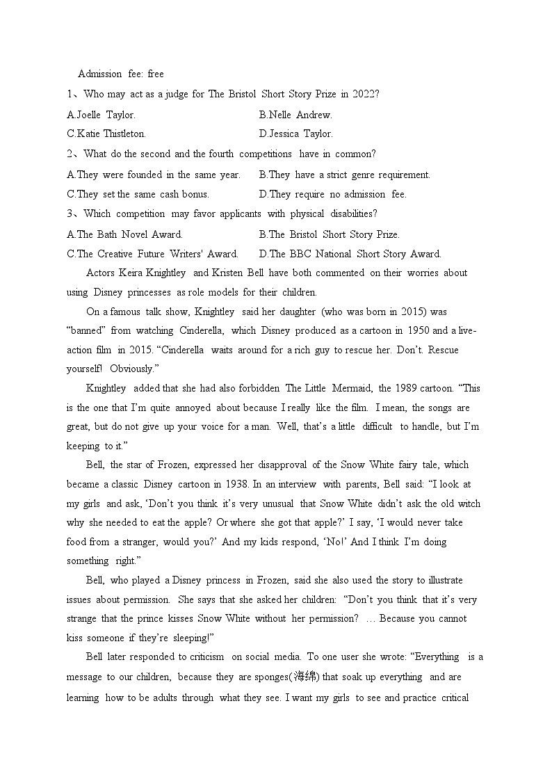延安市第一中学2021-2022学年高二下学期期末考试英语试卷(含答案)第2页