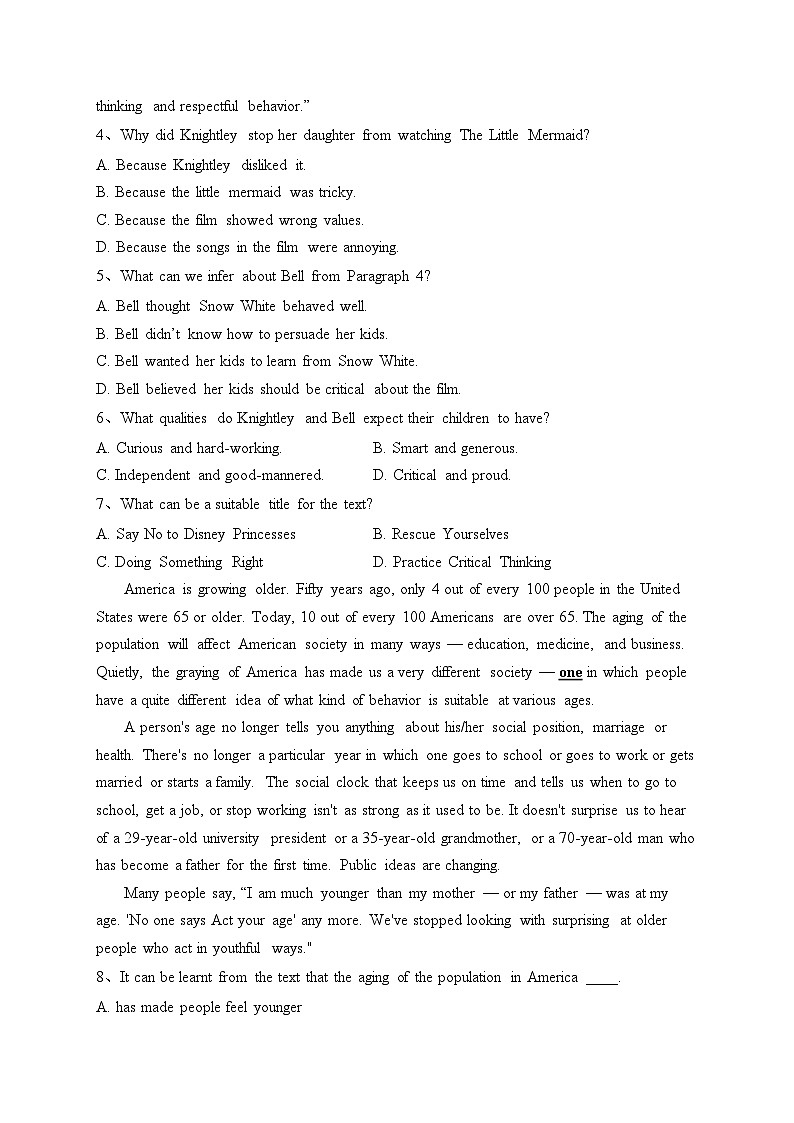 延安市第一中学2021-2022学年高二下学期期末考试英语试卷(含答案)第3页