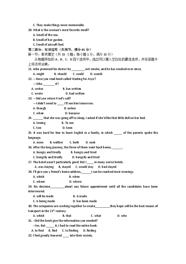 2008年北京高考英语试题及答案03