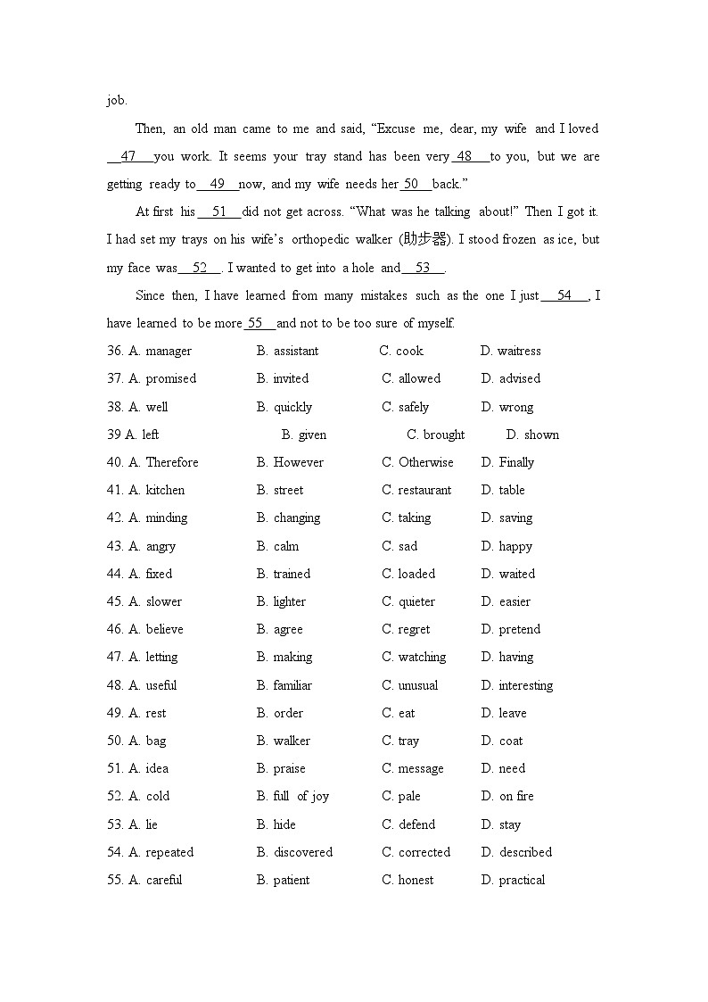 2008年高考英语试卷（全国卷Ⅰ）（含解析版）第3页