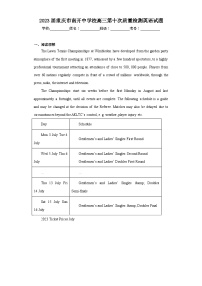 2023届重庆市南开中学校高三第十次质量检测英语试题（含解析）