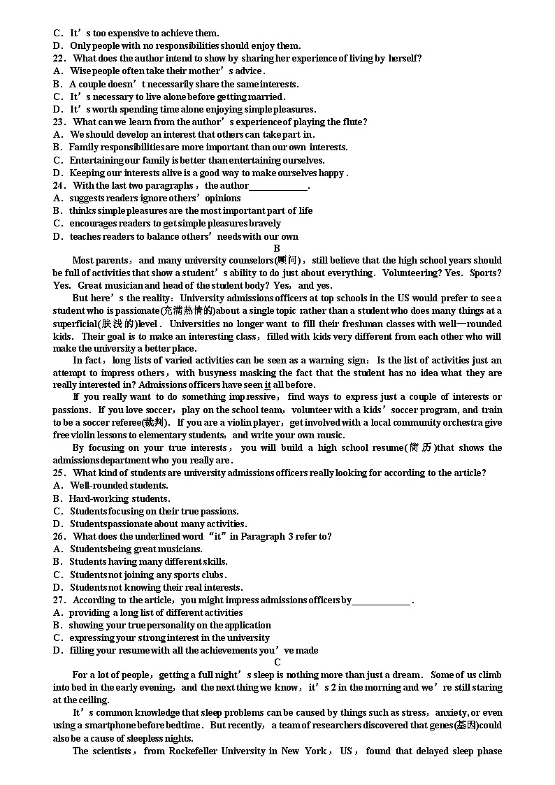 47.山东省青岛市城阳区2018届高三上学期期中学分认定考试英语试题第3页