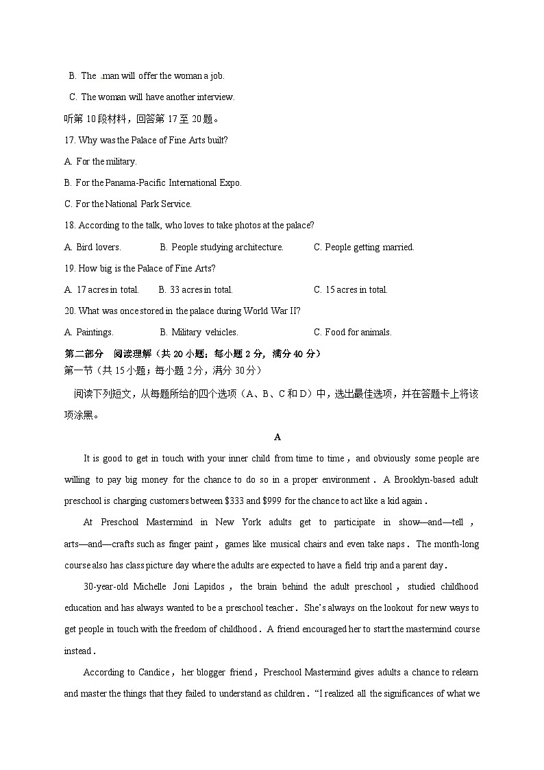 河北省衡水中学2017届高三上学期期中考试英语试题(www.xue-ba.org学霸网)第3页