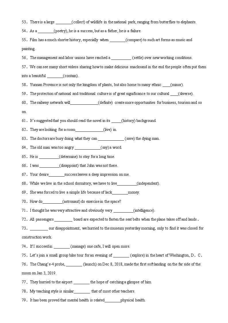 专题02 单句语法填空100题——2022-2023学年高一英语下学期期末专题冲刺复习（人教版2019）03