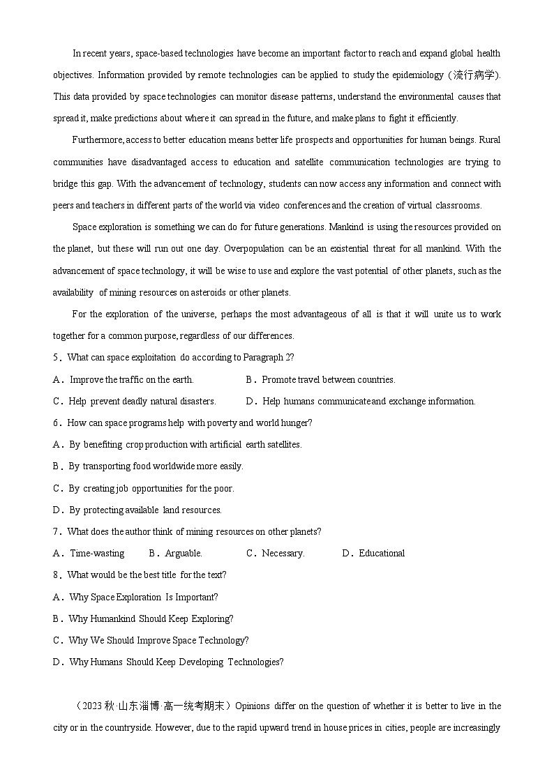 专题08 阅读理解之议论文10篇——2022-2023学年高一英语下学期期末专题冲刺复习（人教版2019）第3页