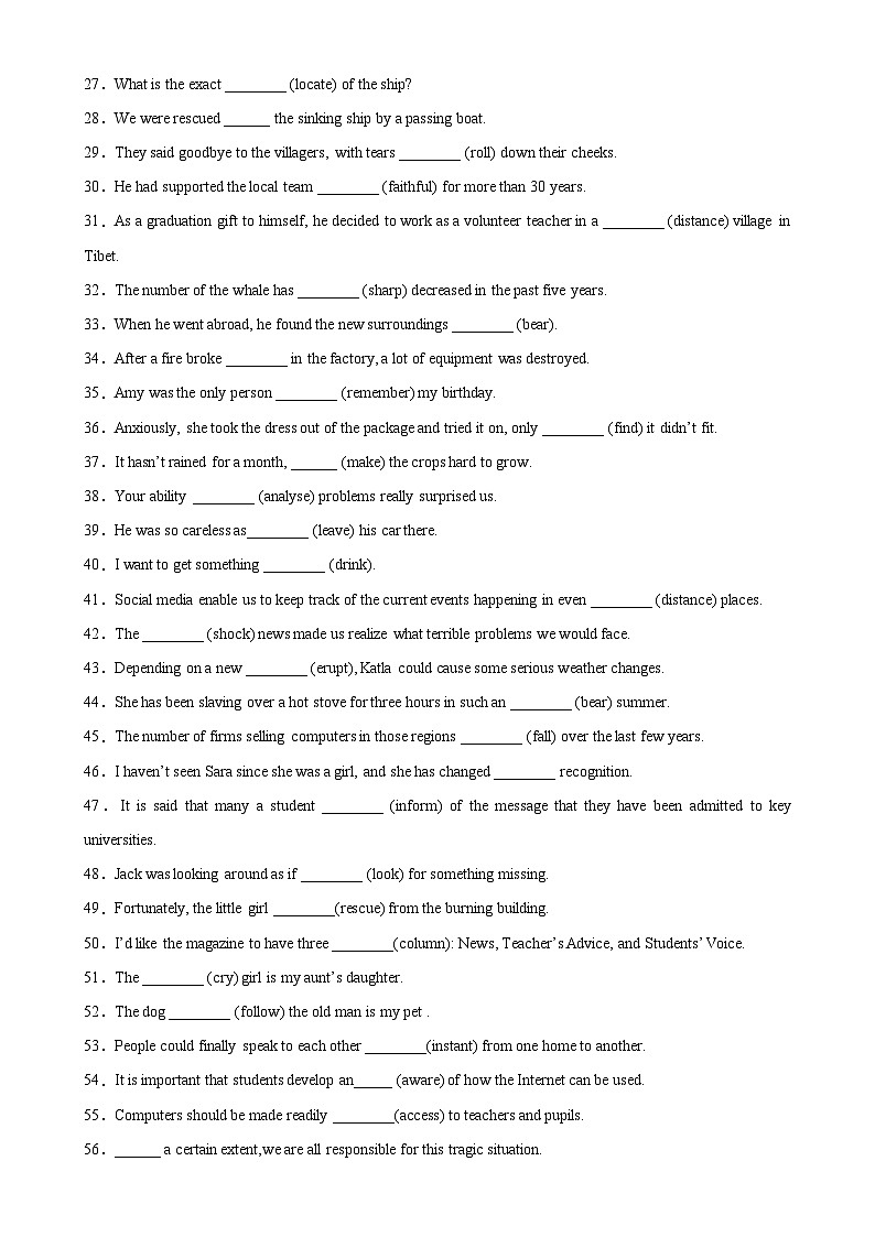 专题02 单句语法填空100题——2022-2023学年高一英语下学期期末专题冲刺复习（牛津译林版2020）02