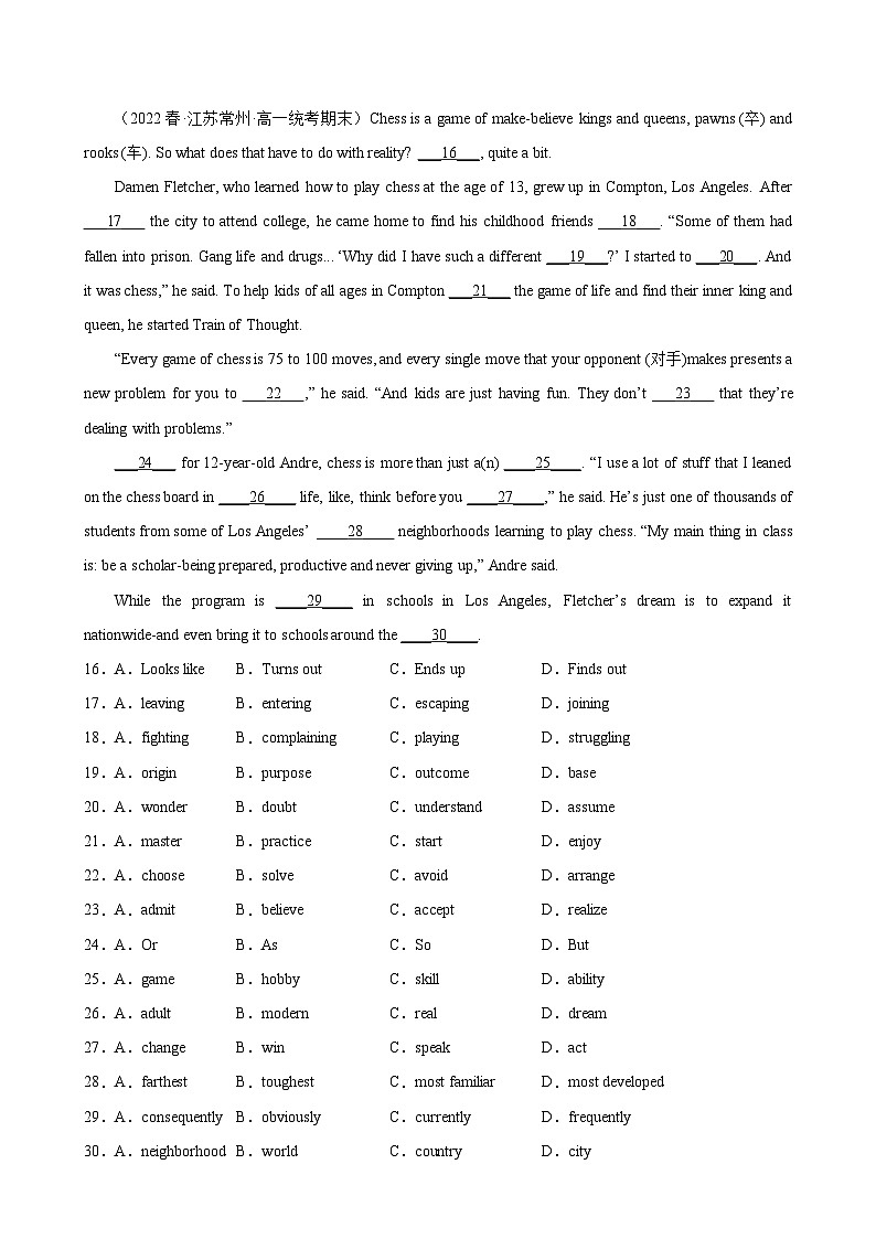 专题04 完形填空12篇——2022-2023学年高一英语下学期期末专题冲刺复习（牛津译林版2020）02