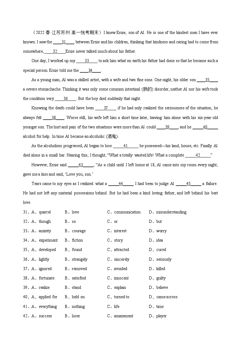 专题04 完形填空12篇——2022-2023学年高一英语下学期期末专题冲刺复习（牛津译林版2020）03