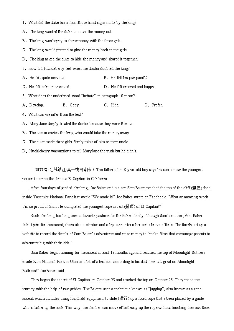 专题05 阅读理解之记叙文10篇——2022-2023学年高一英语下学期期末专题冲刺复习（牛津译林版2020）第2页