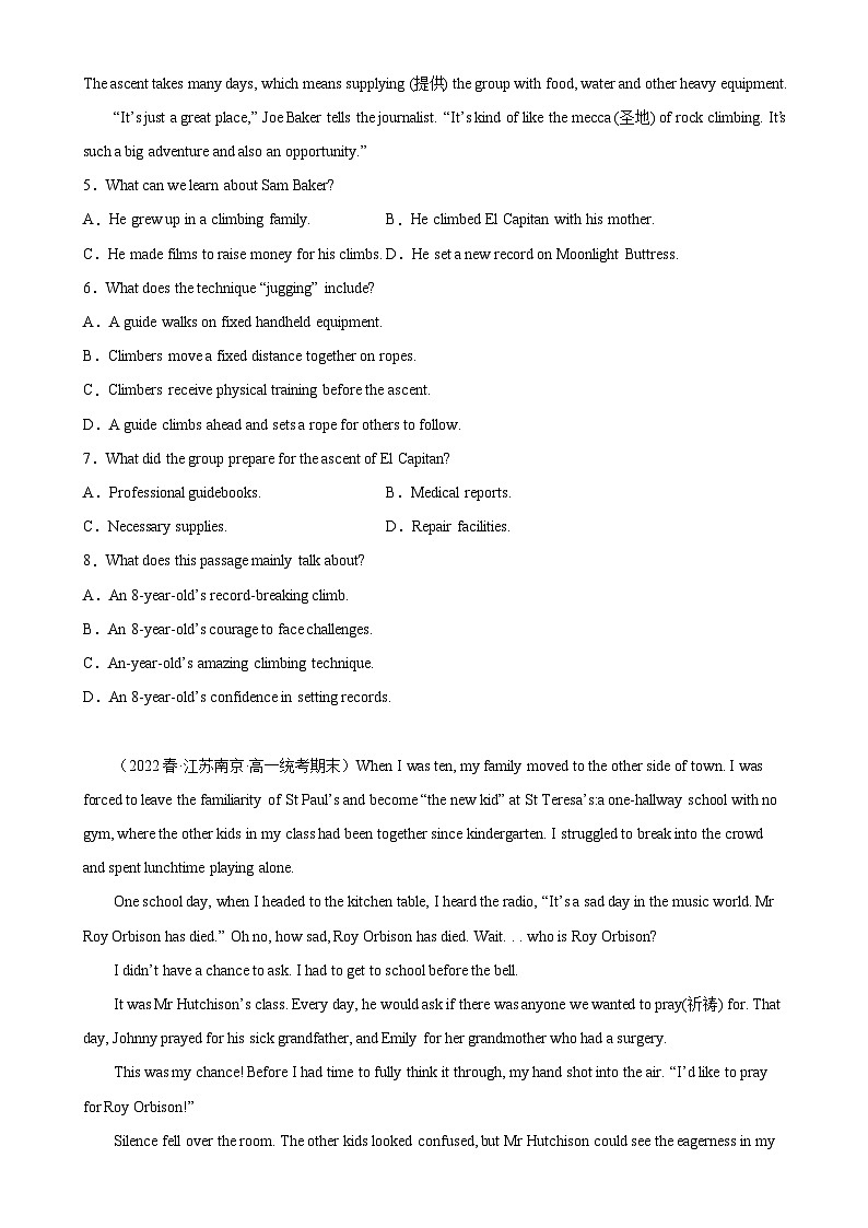 专题05 阅读理解之记叙文10篇——2022-2023学年高一英语下学期期末专题冲刺复习（牛津译林版2020）第3页