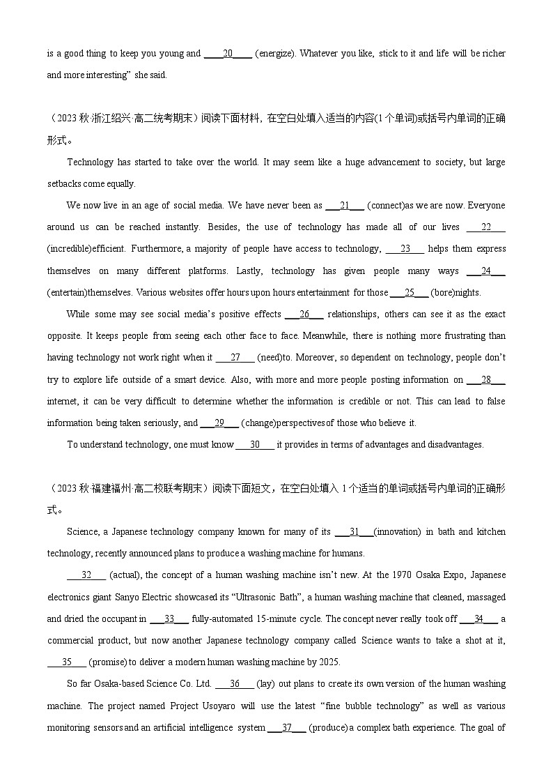 专题03 语法填空20篇——2022-2023学年高二英语下学期期末专题冲刺复习（人教版2019）02
