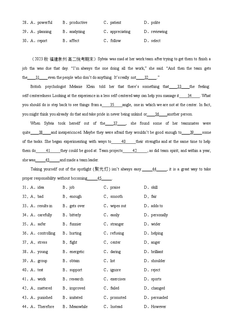 专题04 完形填空12篇——2022-2023学年高二英语下学期期末专题冲刺复习（人教版2019）第3页