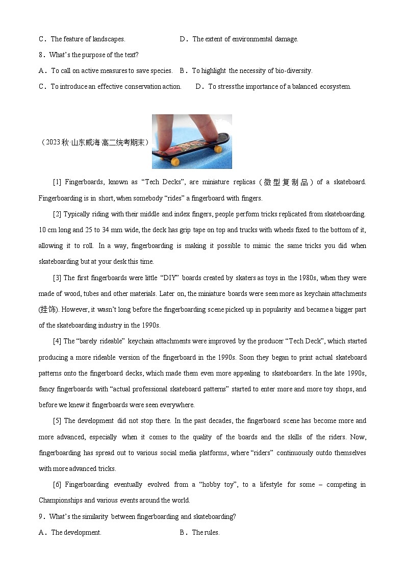 专题03 阅读理解20篇——2022-2023学年高二英语下学期期末专题冲刺复习（北师大2019）第3页