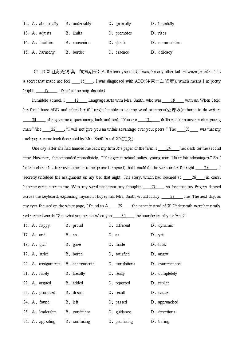 专题04 完形填空12篇——2022-2023学年高二英语下学期期末专题冲刺复习（牛津译林版2020）02