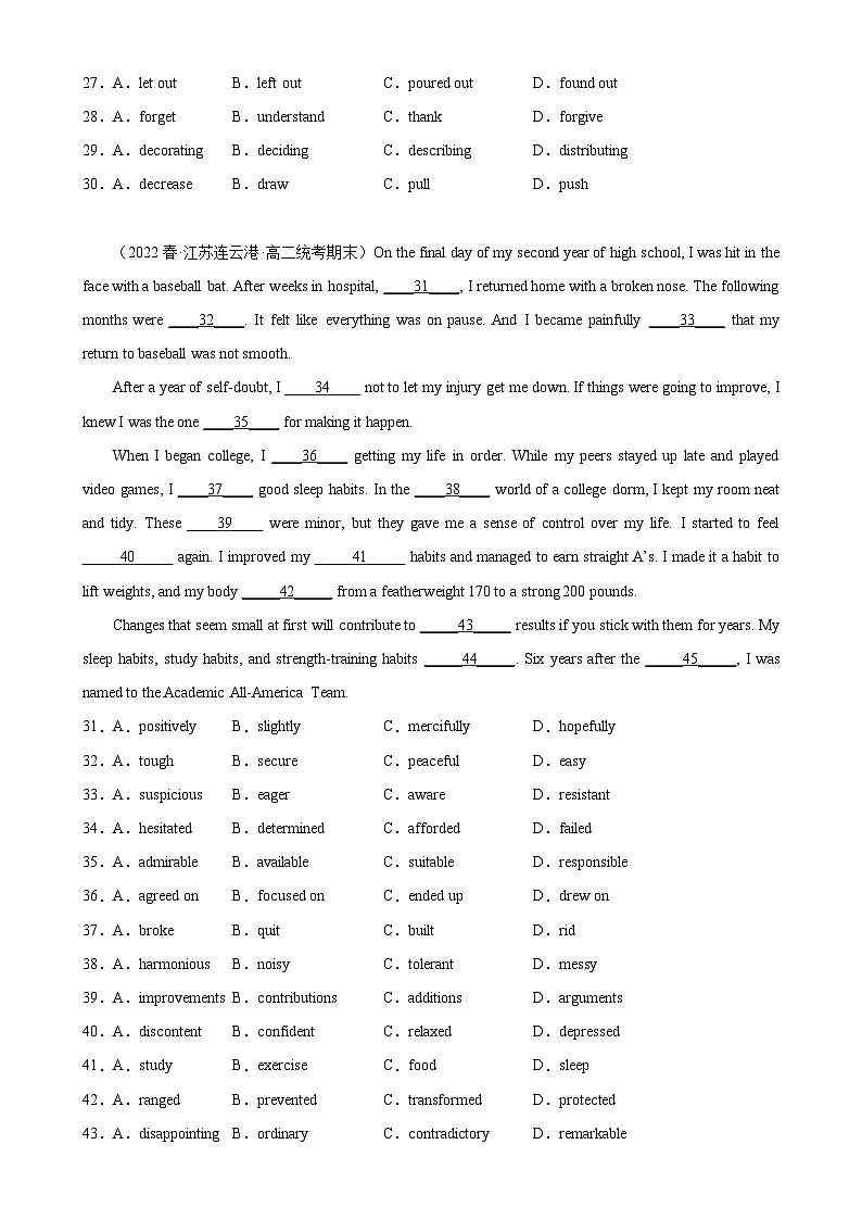 专题04 完形填空12篇——2022-2023学年高二英语下学期期末专题冲刺复习（牛津译林版2020）03