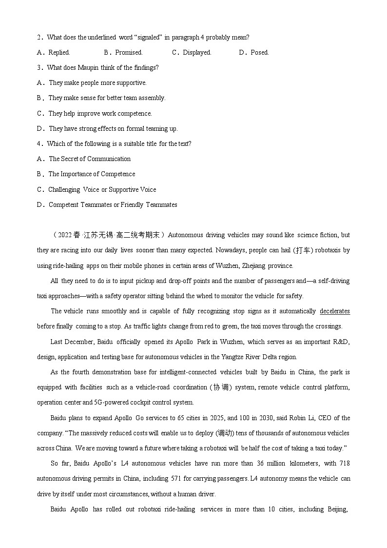 专题05 阅读理解之说明文10篇——2022-2023学年高二英语下学期期末专题冲刺复习（牛津译林版2020）第2页