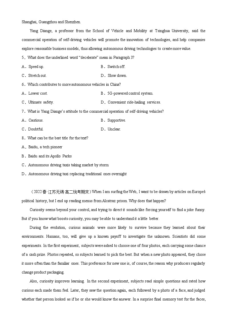专题05 阅读理解之说明文10篇——2022-2023学年高二英语下学期期末专题冲刺复习（牛津译林版2020）第3页