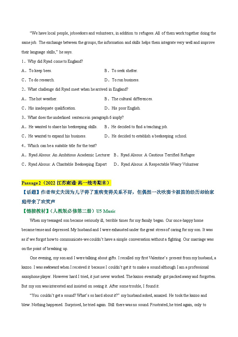 02 阅读理解之记叙文20篇 （原卷版）第2页