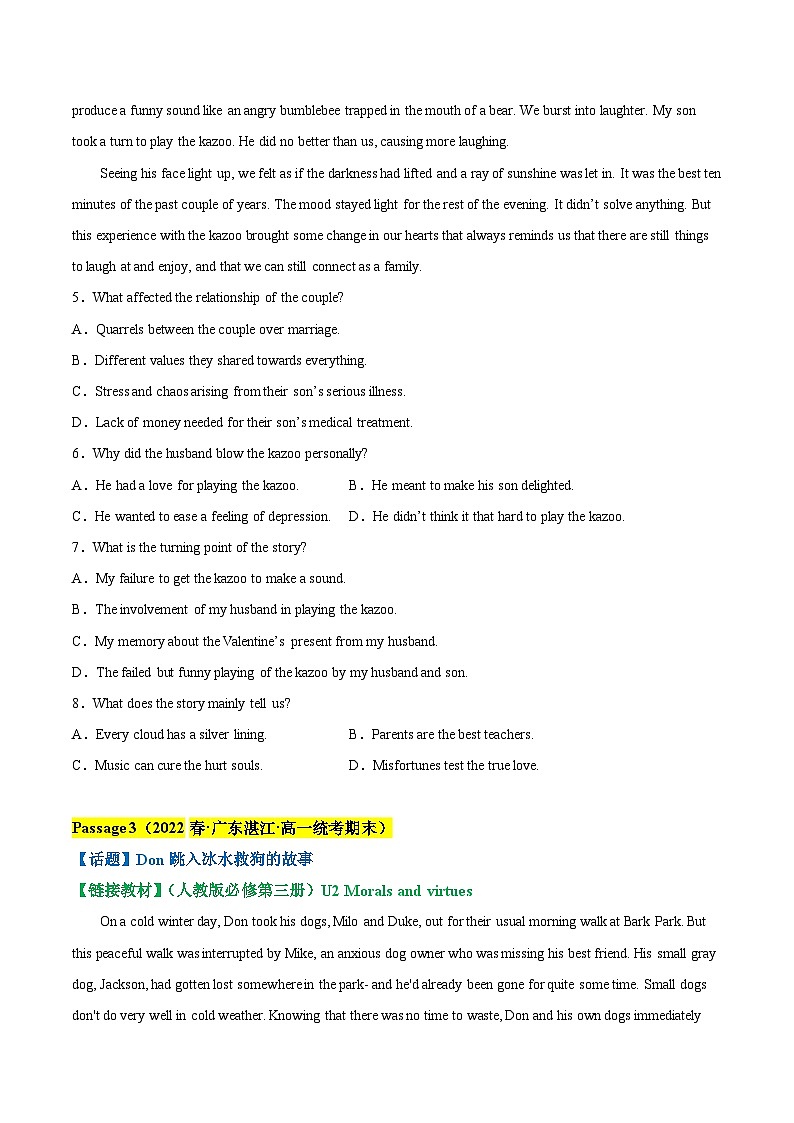 02 阅读理解之记叙文20篇 （原卷版）第3页