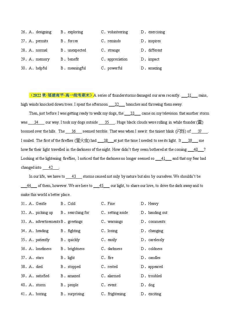06 完形填空（新高考卷15空）15篇（原卷版）第3页