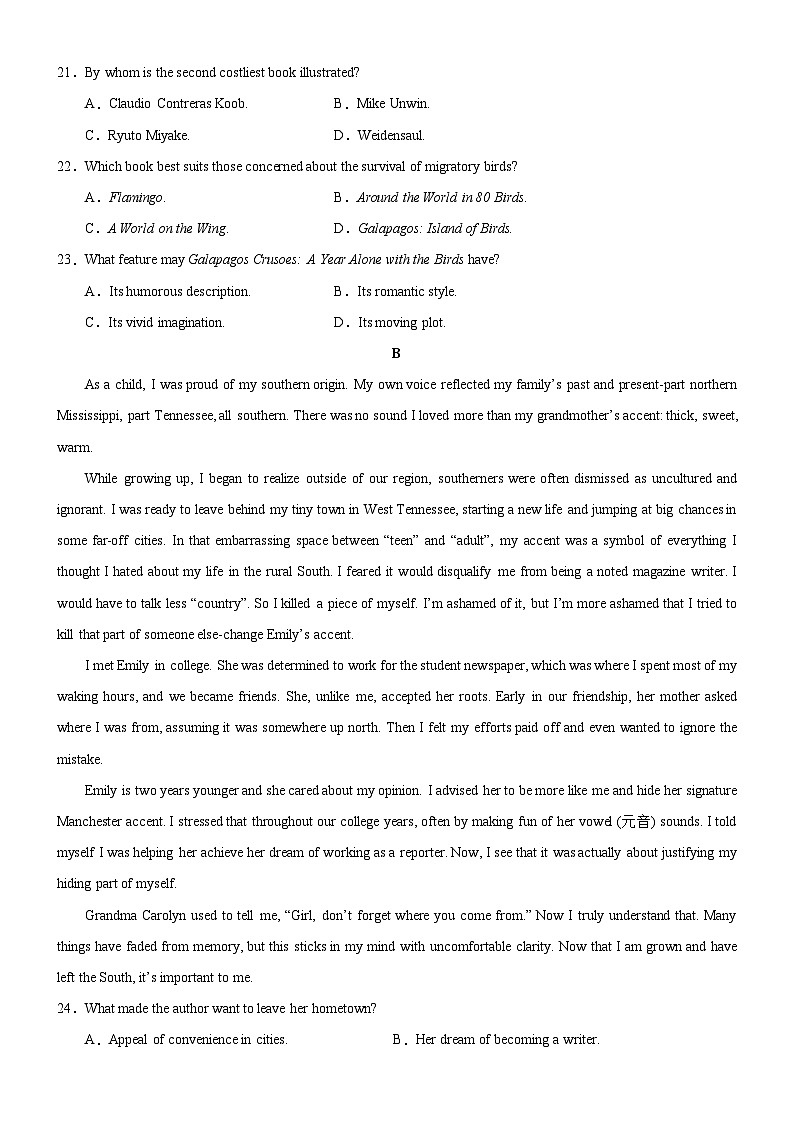 2023届福建省福州市鼓楼区第一中学高三英语一模试题（不含听力）02