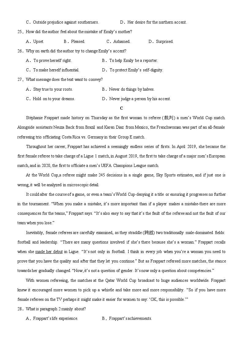 2023届福建省福州市鼓楼区第一中学高三英语一模试题（不含听力）03