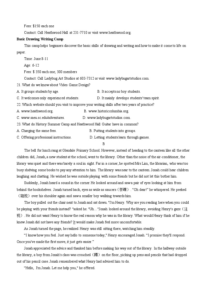 2023届广东省佛山市南海区华南师范大学附属中学南海实验高级中学高考保温英语试题及答案02