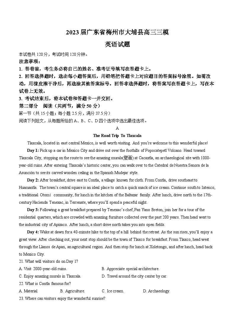2023届广东省梅州市大埔县高三三模英语试题及答案01