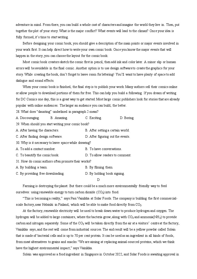 2023届广东省梅州市大埔县高三三模英语试题及答案03