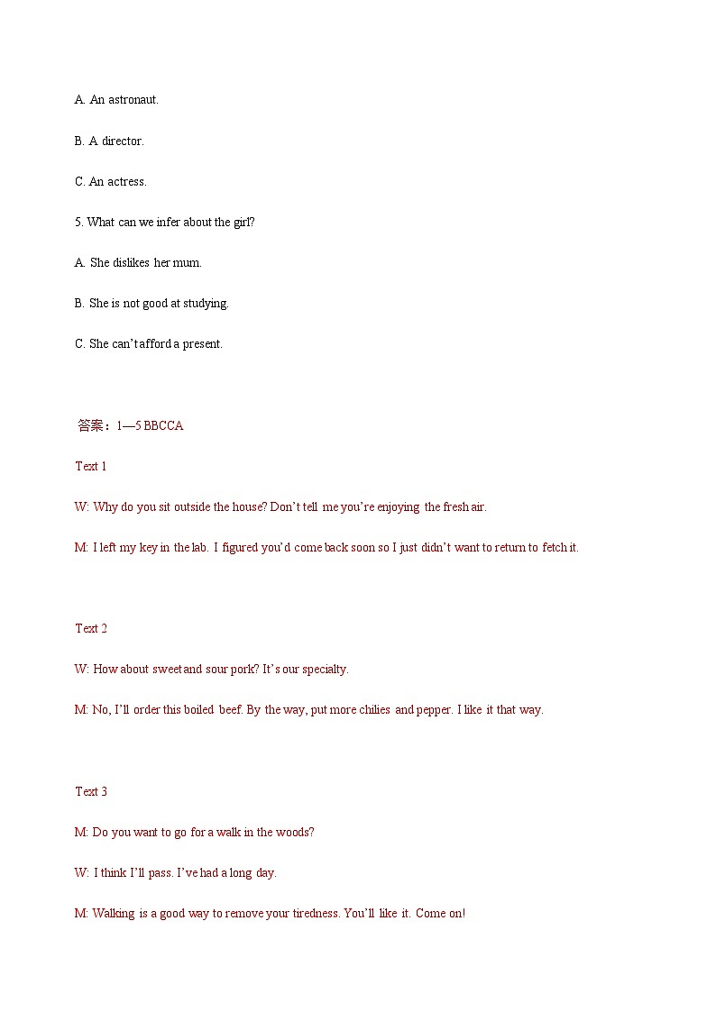 拔高卷-高二英语下学期期末模拟测试卷（译林版）（解析版）第2页