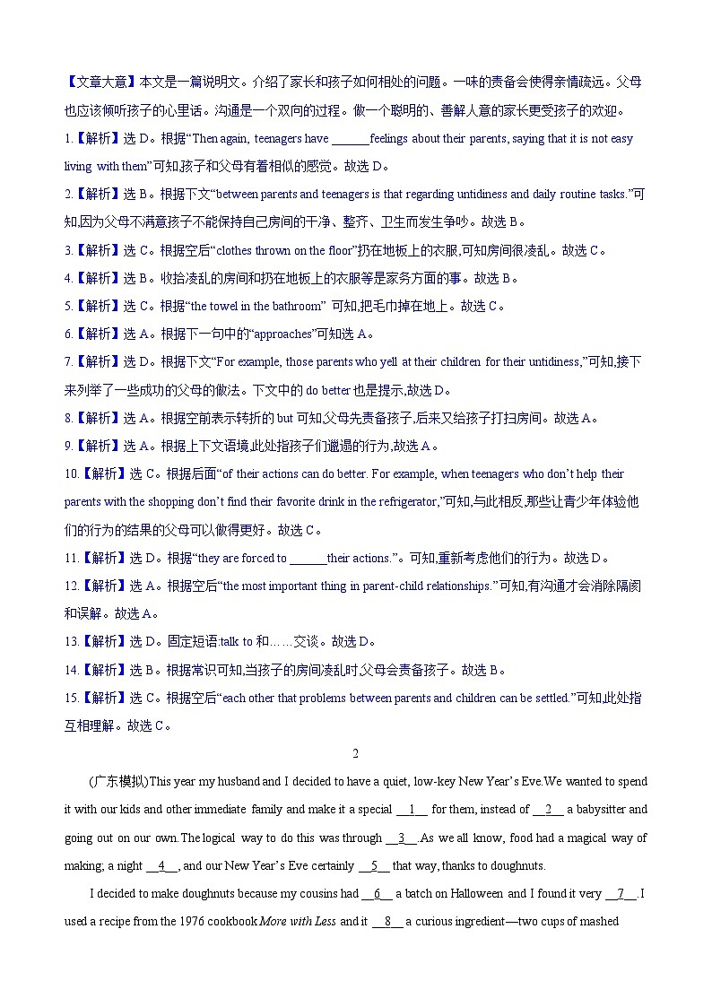 专题06 完形填空中的单元热点话题预测练- 高二英语下学期期末知识点精讲+训练学案（外研版2019）03
