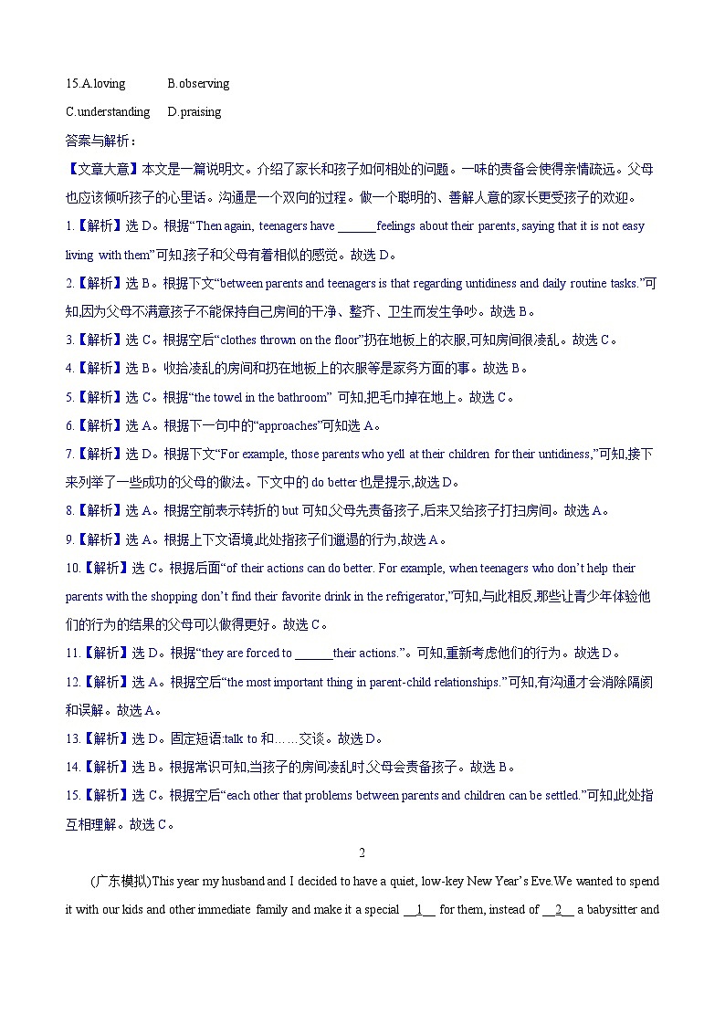 专题06 完形填空中的单元热点话题预测练- 高二英语下学期期末知识点精讲+训练学案（外研版2019）03