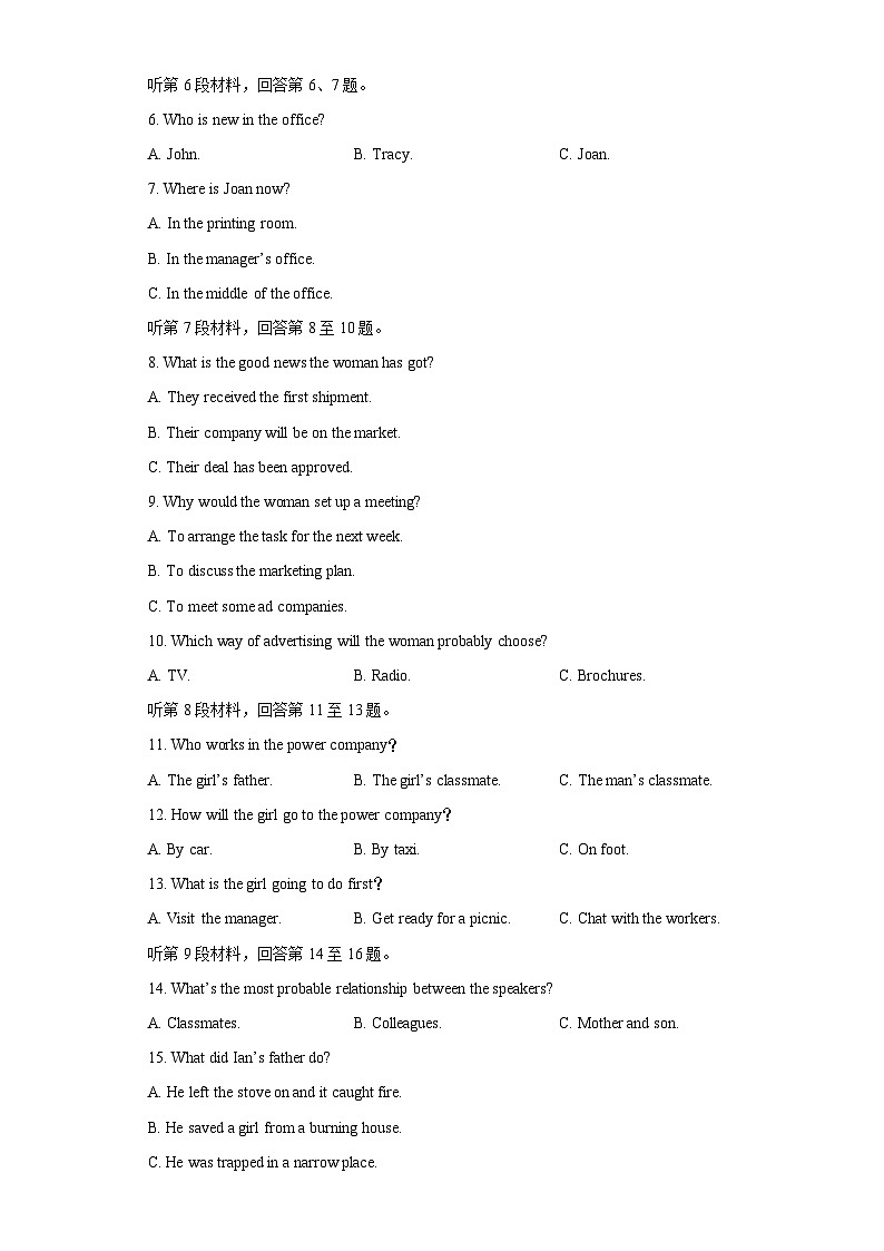 专题09 考前预测练1(含听力、答题卡)- 高二英语下学期期末知识点精讲+训练学案（外研版2019）02
