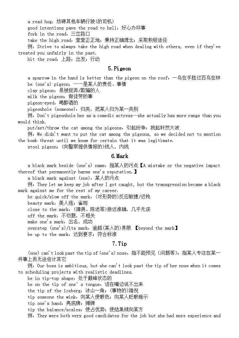 高中英语高考作文俗语表达汇总（共12组）第2页