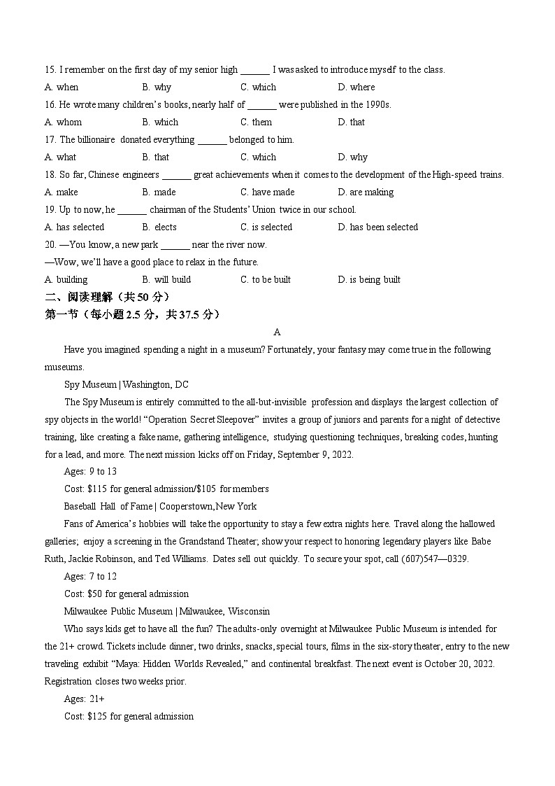 广东省深圳市龙岗区德琳学校2022-2023学年高一下学期5月期中英语试题（不含听力）第2页