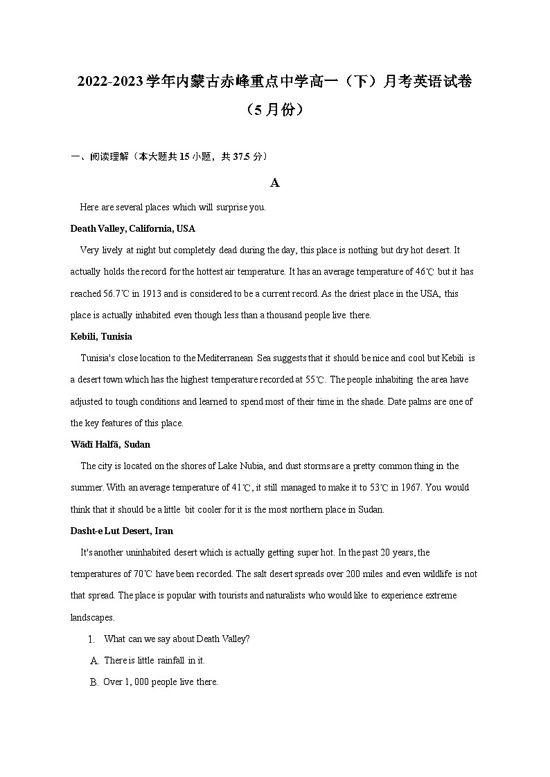 2022-2023学年内蒙古赤峰重点中学高一（下）月考英语试卷（5月份）-普通用卷第1页