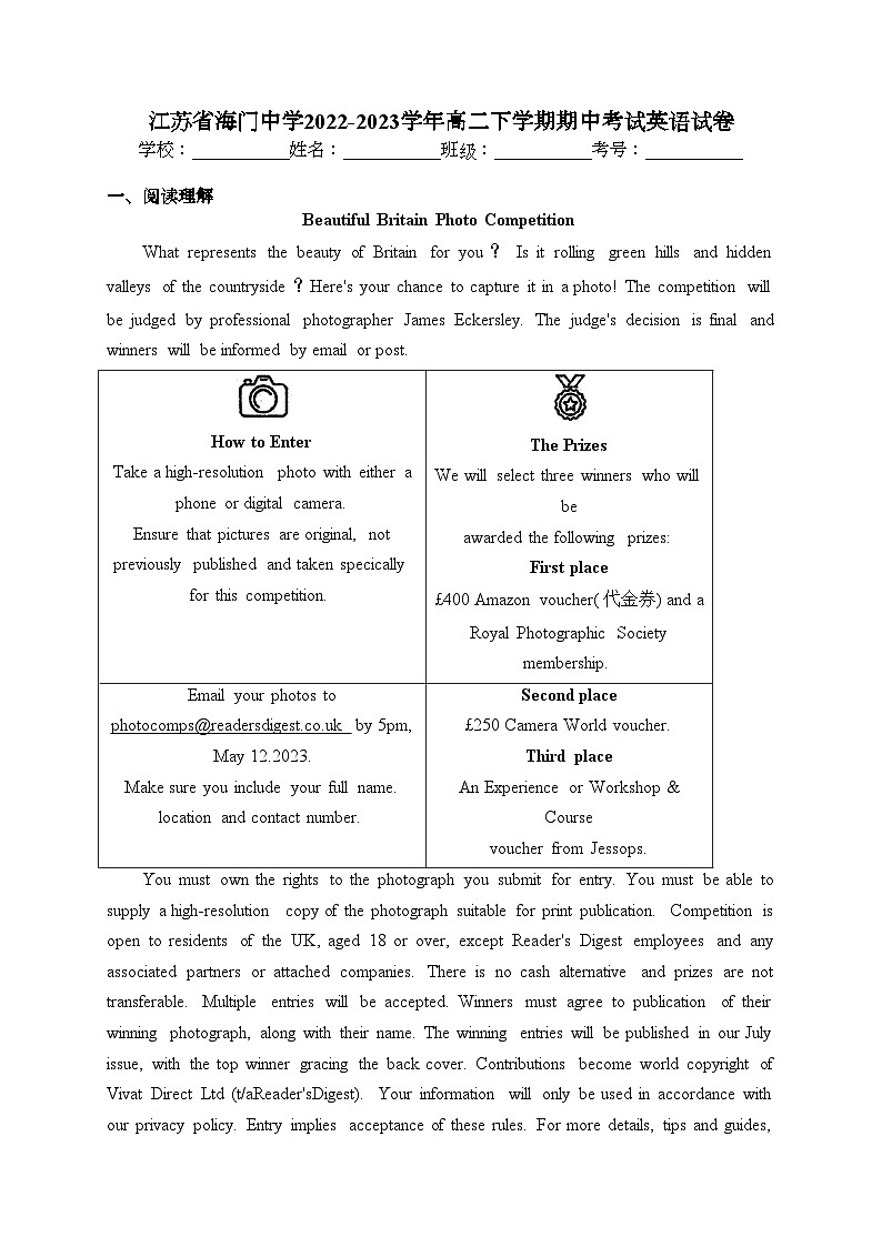 江苏省海门中学2022-2023学年高二下学期期中考试英语试卷(含答案)第1页