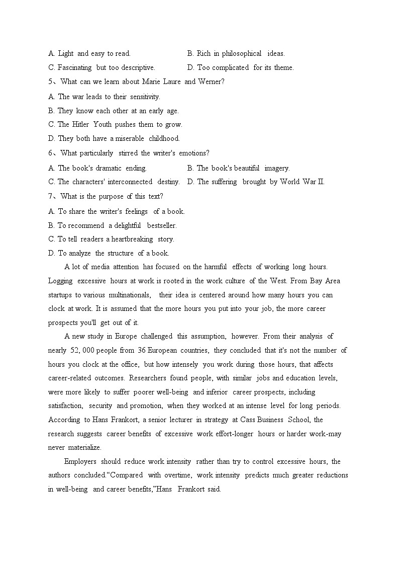 江苏省海门中学2022-2023学年高二下学期期中考试英语试卷(含答案)第3页