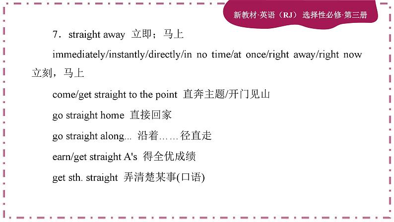 Unit 2 Healthy Lifestyle 单元重点归纳(课件PPT)06