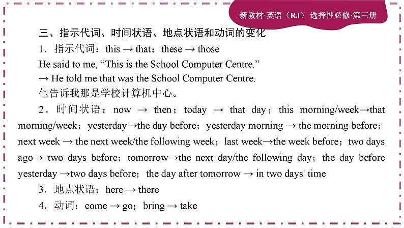 Unit 3 Environmental Protection(第2课时)课件PPT08