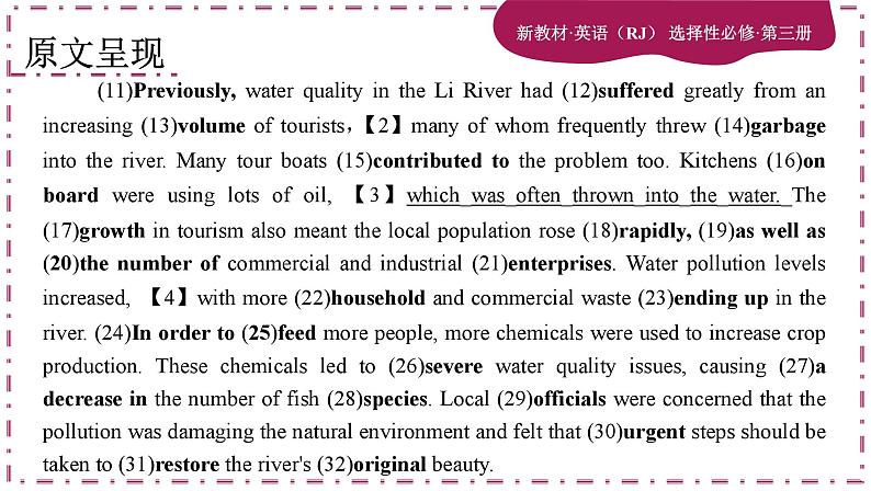 Unit 3 Environmental Protection(第3课时)课件PPT07