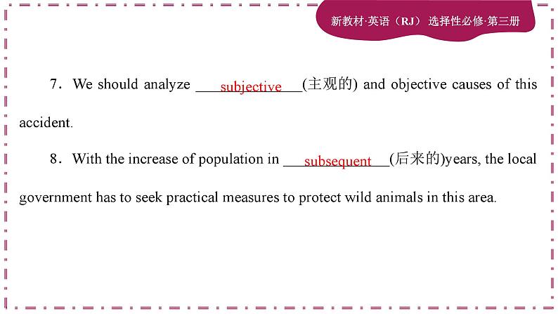 Unit 1 Art(第1课时)练习课件PPT03