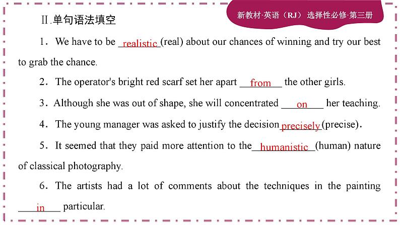 Unit 1 Art(第1课时)练习课件PPT04