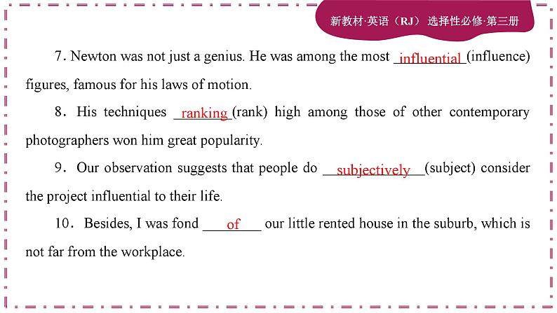 Unit 1 Art(第1课时)练习课件PPT05