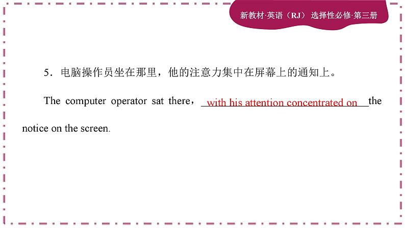 Unit 1 Art(第1课时)练习课件PPT07