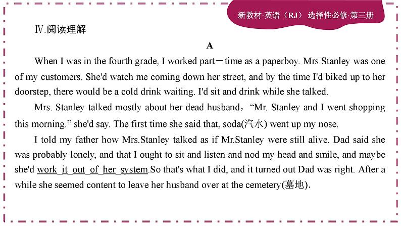 Unit 1 Art(第1课时)练习课件PPT08