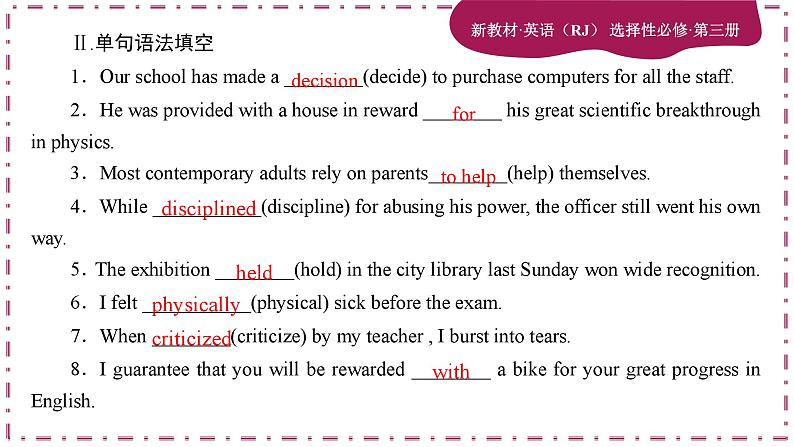 Unit 2 Healthy Lifestyle(第1课时)练习课件PPT04