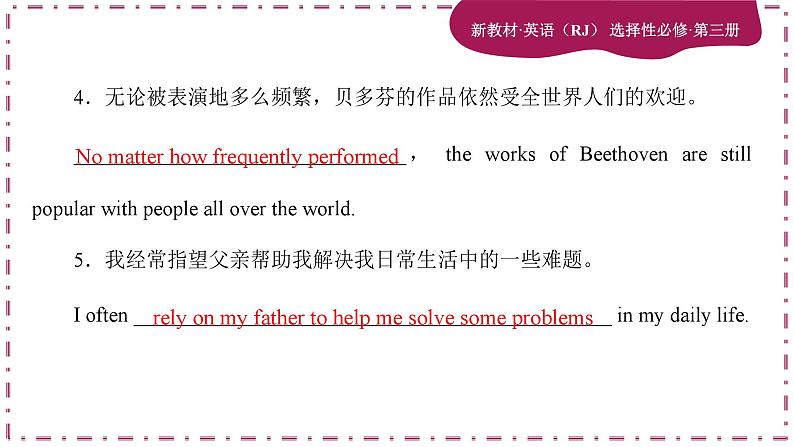 Unit 2 Healthy Lifestyle(第1课时)练习课件PPT06