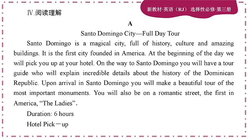 Unit 2 Healthy Lifestyle(第1课时)练习课件PPT07